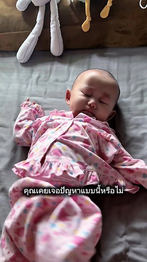 12 reactions · 4 comments | อีกหนึ่งทางเลือกเวลาลูกงอแง | NADA Life Book | Facebook