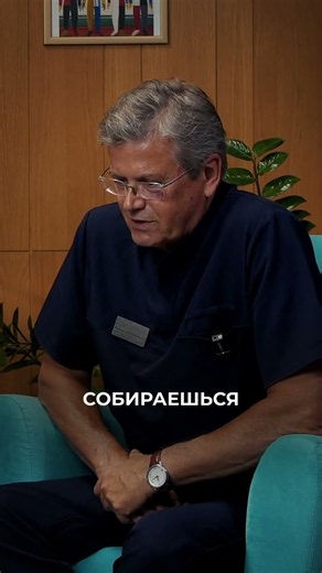 The most important thing is to explain to the patient everything that will happen to them