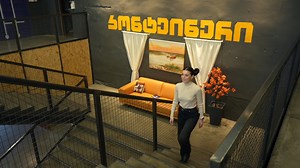 10K views · 419 reactions |  კონტეინერში გრანდიოზული 40%-მდე...