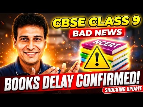 CBSE CONFIRMED😱CBSE Class 9 NCERT NEW BOOKS DELAYED⚠️ #class9