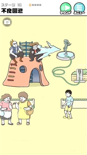 Get rid of the delinquent! 4 amazing ways to avoid troublemakers #shorts