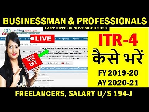 HOW TO FILE INCOME TAX RETURN ITR-4 AY 2020-21BUSINESSMAN|ITR 4 FY 2019-20 & AY 2020-21 LIVE FILING