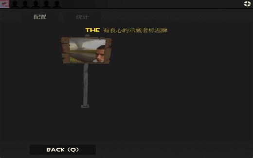 [TF2]全彩标志牌教学-重制