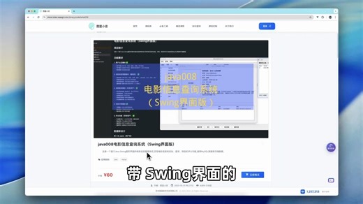 java008-电影信息管理系统