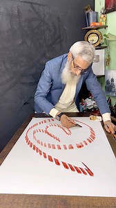 4M views · 270K reactions | Allah Arabic Calligraphy 六‍❤️ #art #painting #calligraphy #reelsinstagram | Muhammad Amjad Alvi Calligrapher | Facebook