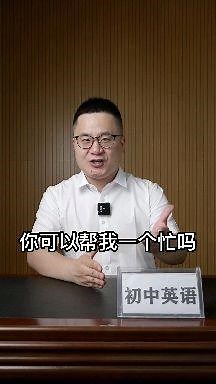 区别mind doing和mind to do