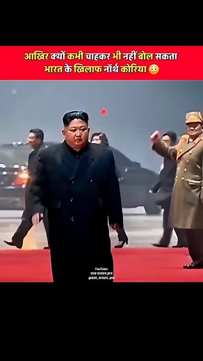 13K reactions · 201 shares | North koriya kbhi attack nhi krega kyu 樂?... #gyan #facts #anokhagyan #technology #facebook #reels | Anokha Gyan | Facebook