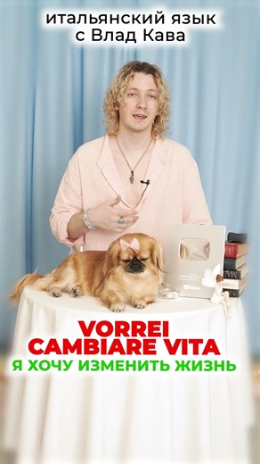 learn Italian #learnitalian