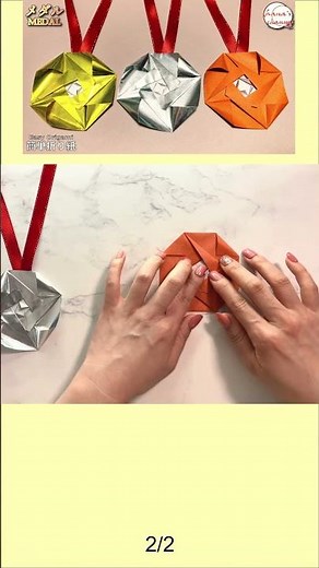 【簡単 折り紙】１枚でメダル🥇How to make paper Medal#메달#पदक#Medalla#勋章#পদক#奖牌#メダル#折り方#おりがみ#origami#摺紙#종이접기#shorts