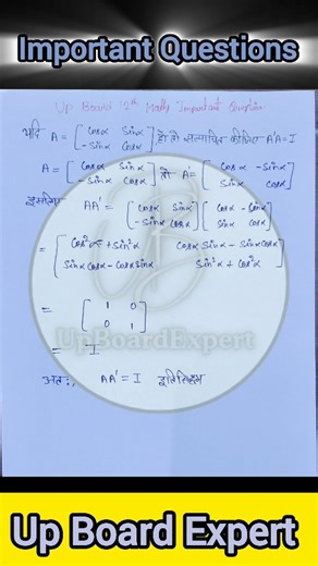 Up Board on Instagram: "Up Board 12th class Maths important Question . . . . #upboard #upboardexpert #students #maths #12thclass @upboardexpert"