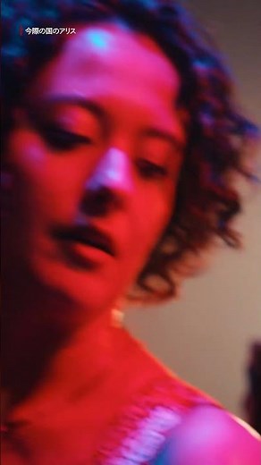 山下智久 - キューマと仲間たちのライブ演奏シーン | 今際の国のアリス | Netflix Japan