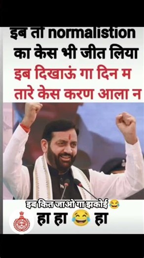 Hssc cet correction portal update cet result update cet group D #hssc#hssccet2025#cet#yt#shorts#job