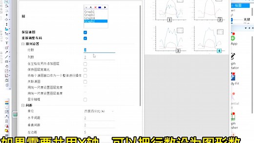 如何用Origin把两个图片合并到一起，对于论文里面需要的图片我们经常不知道如何合并，那么今天学姐给大家分享一下如何把两张图片利用Origin合并一起做成一张图