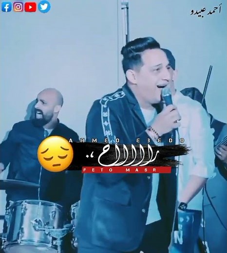 رضا البحراوي _اللي راح 2022_BY High music