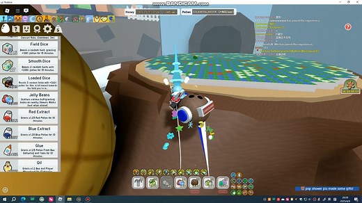 打蘑菇非常暴力是我获得大量t瓶搓出The Planter of Plenty