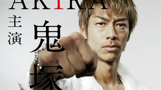 GTO2012第七集.EP07.720p.HDTV.x264.AAC