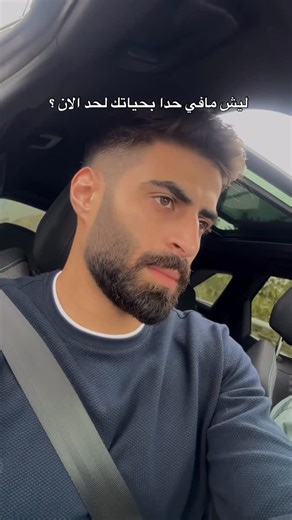 Mhd Yaman Al Akad on Instagram‎: "#اكسبلور_explore #fyp #مشاهير"‎