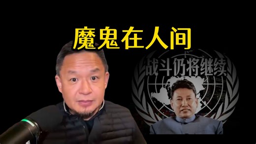 法外狂徒 波尔布特