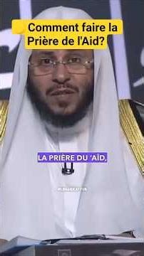 🌙 Comment faire la Prière de l'Aid? 🎤 Sheikh Aziz Al'Anzi
