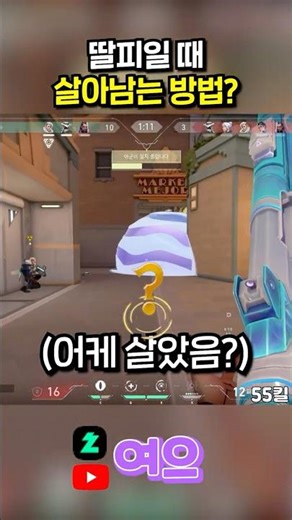 【VALORANT】How to survive when your daughter is dead?