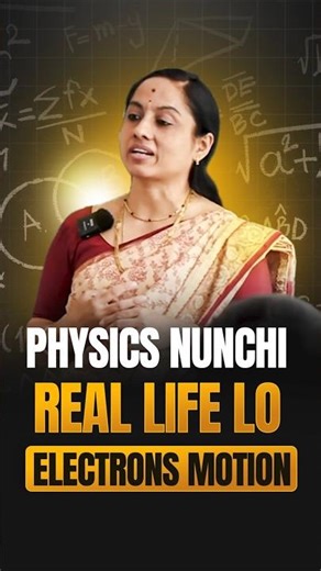 Electrons Ela Move Avuthayo Real Life Example #vedantutelugu