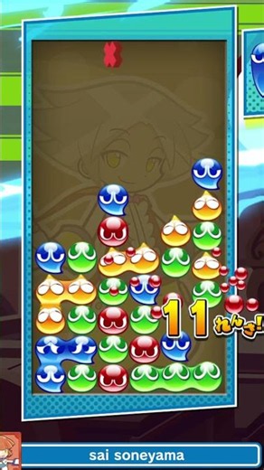 #928 Puyo Puyo 19-Chain with Ex #PuyoPuyoTetris2