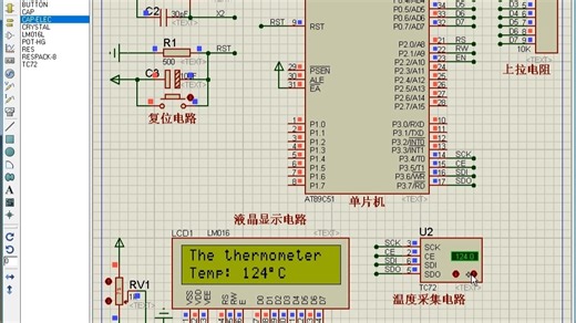 松夏 汇编语言 Lcd1602温度计 TC72采集 -55-125°C Proteus仿真 51单片机