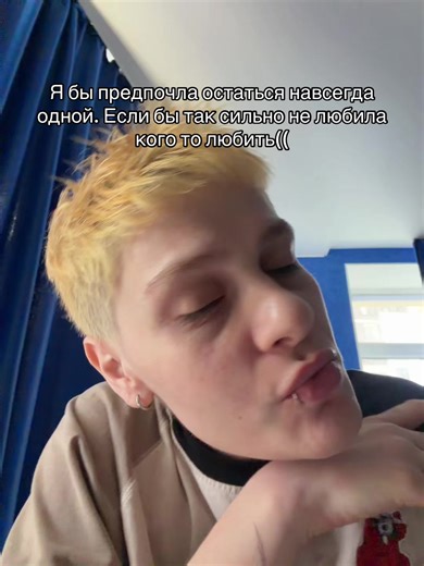 Video's van Тгк aminabliaok (@aminaokblia) met Never Felt So Alone - Labrinth