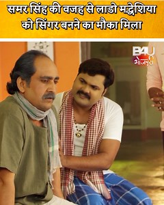ATOOT BANDHAN I अटूट बंधन I NEW BHOJPURI MOVIE I B4U BHOJPURI 2023 | B4U Bhojpuri