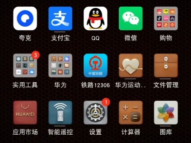 华为如何设置应用白名单