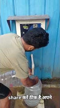 New Technology Water Bank Only 5 Rupees 20 Litter Driking Water