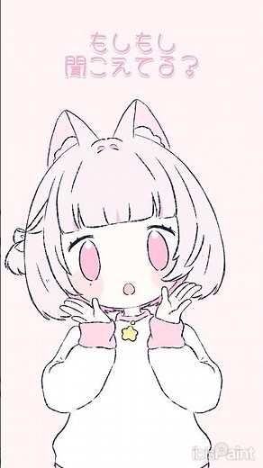 『もしもーし 聴こえてる？』#mosimosi #もしもし #イラスト #vtuber