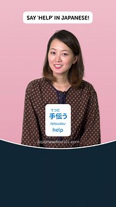 14K views · 559 reactions | What's My Teacher? ✨ Unlocked with...