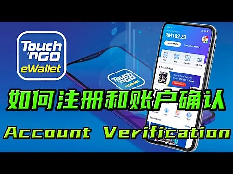 如何安装注册和帐户验证 Verified Touch n go ewallet 电子钱包完整 #教学视频 #教程视频