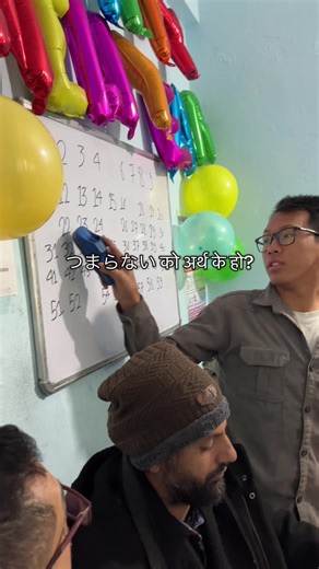 つまらないの意味を解説