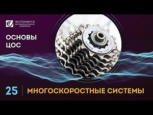 Основы ЦОС: 25. Многоскоростные системы (ссылка на скачивание скриптов в описании)