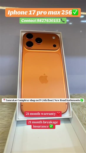 Tamrakar Mobile Complex: New & Used Phones in Kathmandu