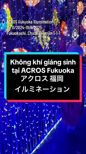 ACROS Fukuoka Illumination - A Tour of the Four Seasons of Light