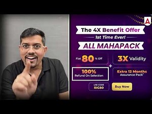 4X धमाका....! SSC ADDA247