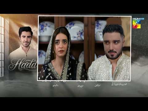 Hadd Episode 46Teaser |Tonight | Hadd Next Episode 46 Promo | By Emaan Reviews