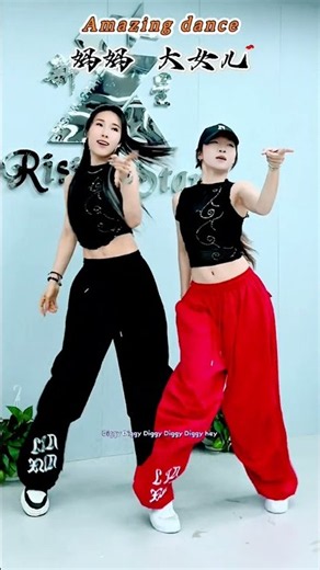 DIGIDI DIGIDI [] for The Night Dance challenge& lyrics #shorts #trending #dj #djremix #remix #dance