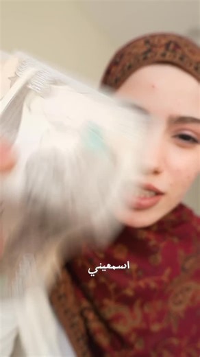 AZAL QAHTAN on Instagram‎: "راسلي الصفحة هسه 😍😍 وخلي ميسو ينهي الشعر من حياتج"‎