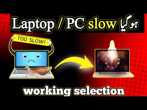 Slow laptop/pc tips || Laptop fast kaise kare