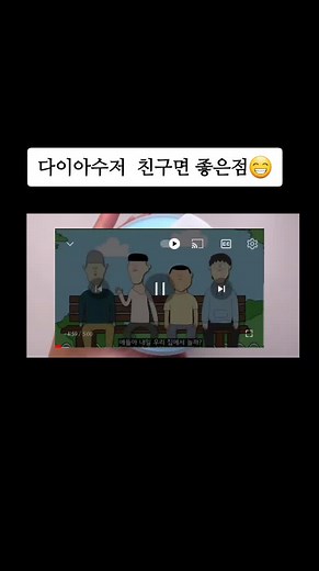TikTok의 길냥둥이