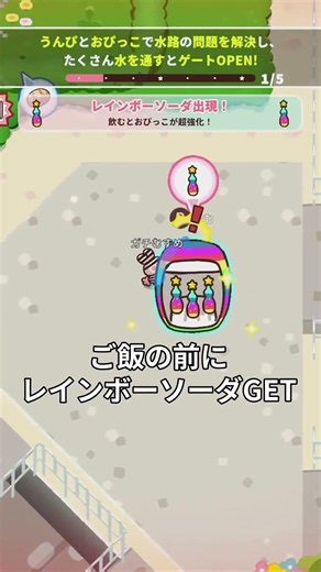 初めての脱獄【プリッとプリズナー】 #プリッとプリズナー #プリプリ #ゲーム実況 #shorts #カナヘイ