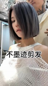 好看😍😍 | 剪发妙招分享 Pro Haircut Tips