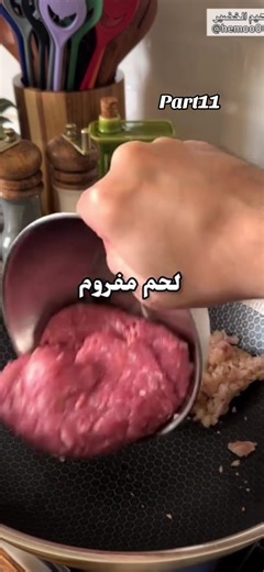 Sheekada Imika Unbey: Xamaasad Leedahe