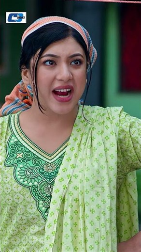 শাড়ি পরলে আমাকে বুড়ির মতো লাগে" নাটক: ঘরবন্দি #cdchoice #bangladrama