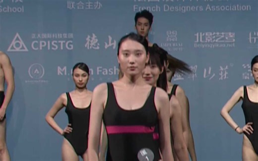 第41届Elite世界精英模特大赛