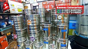 3.2K views · 25 reactions | স্টেইনলেস স্টিলেরমসলার বাটি, জগ ও চাল/ডাল রাখার ড্রাম কানিজ এন্টারপ্রাইজ WhatsApp & Imo Number: 01851-926759, 01757-014900 ঢাকা নিউ সুপার মার্কেট, ঢাকা #shoppingtips #sscontainer #steelplate #ssdabba #steeldrum | Shopping Tips | Facebook